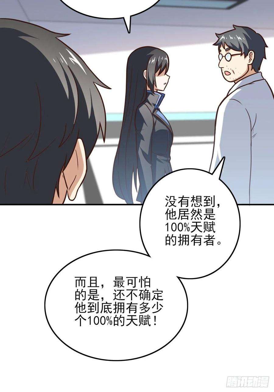 高能来袭176百分之百