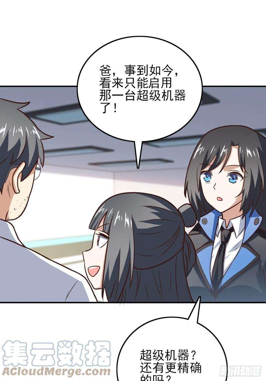 高能来袭176百分之百