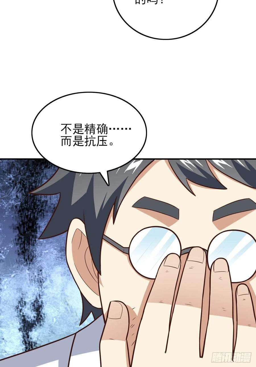 高能来袭176百分之百