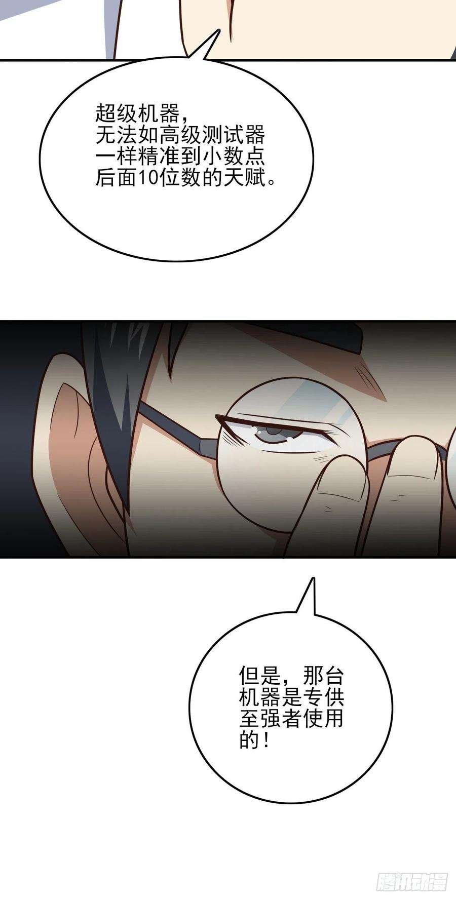 高能来袭176百分之百