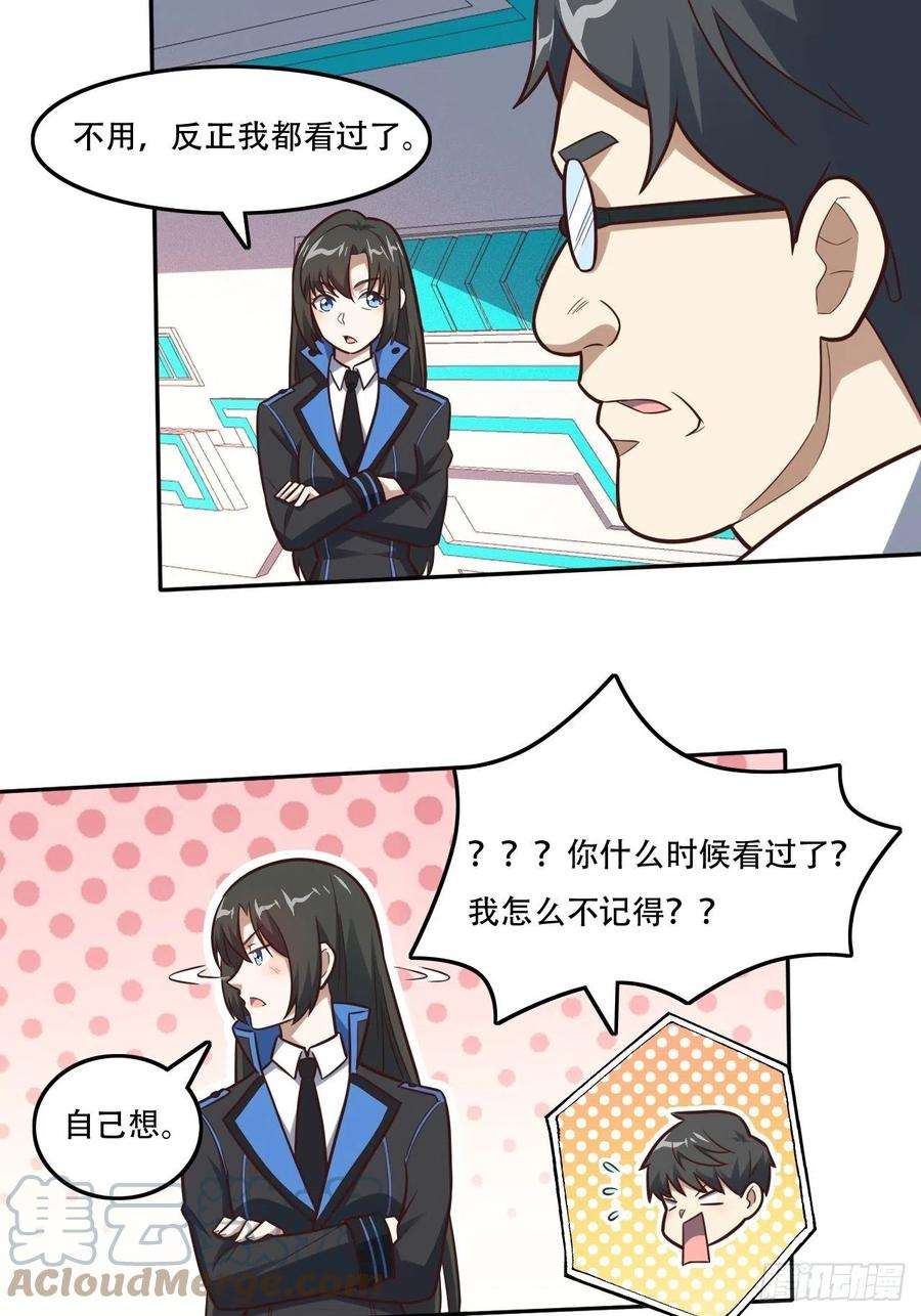 高能来袭177你摊上大事了！