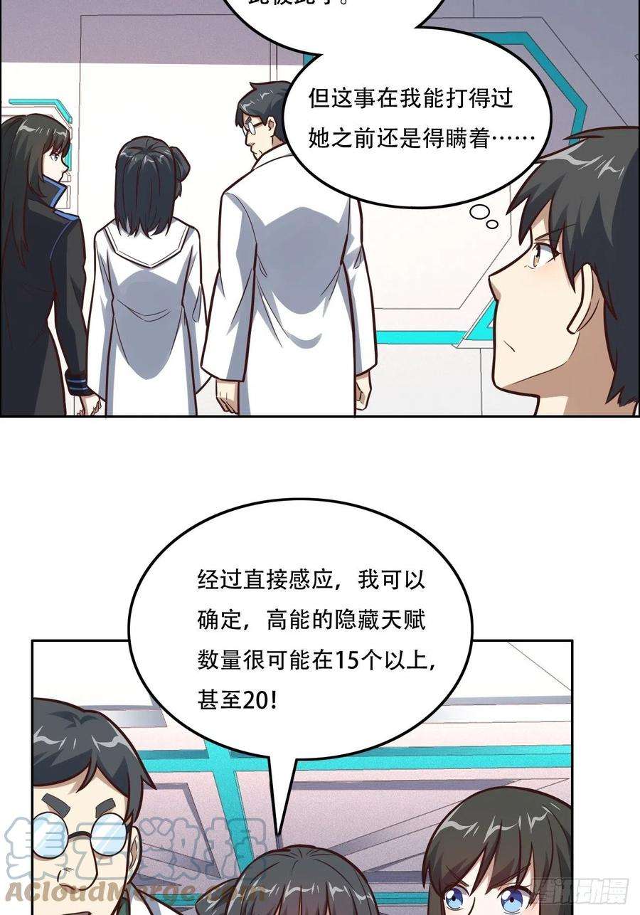 高能来袭177你摊上大事了！