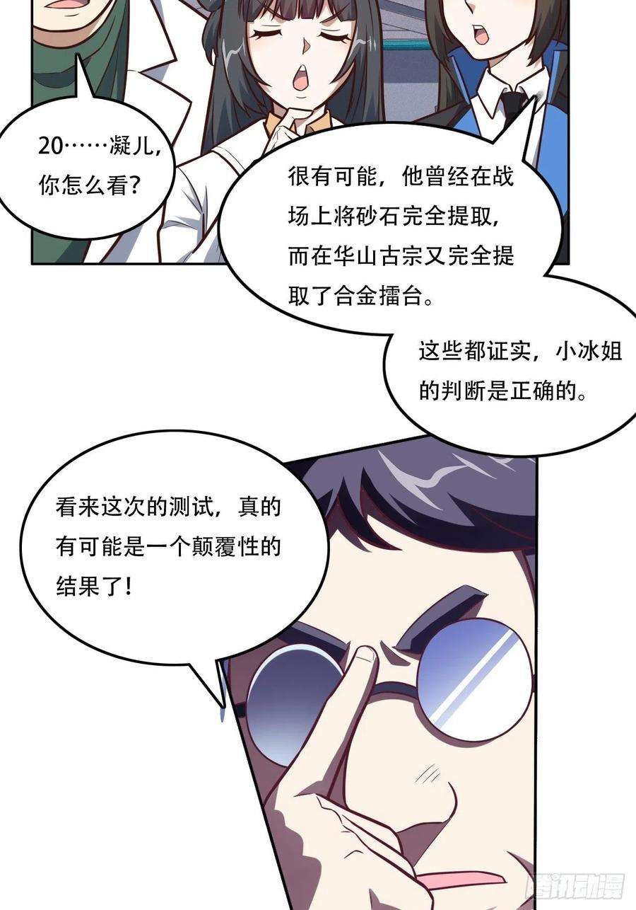 高能来袭177你摊上大事了！