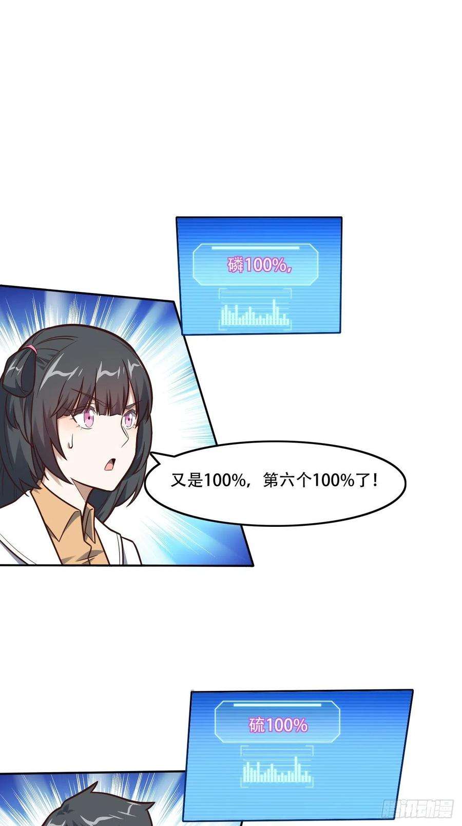 高能来袭177你摊上大事了！