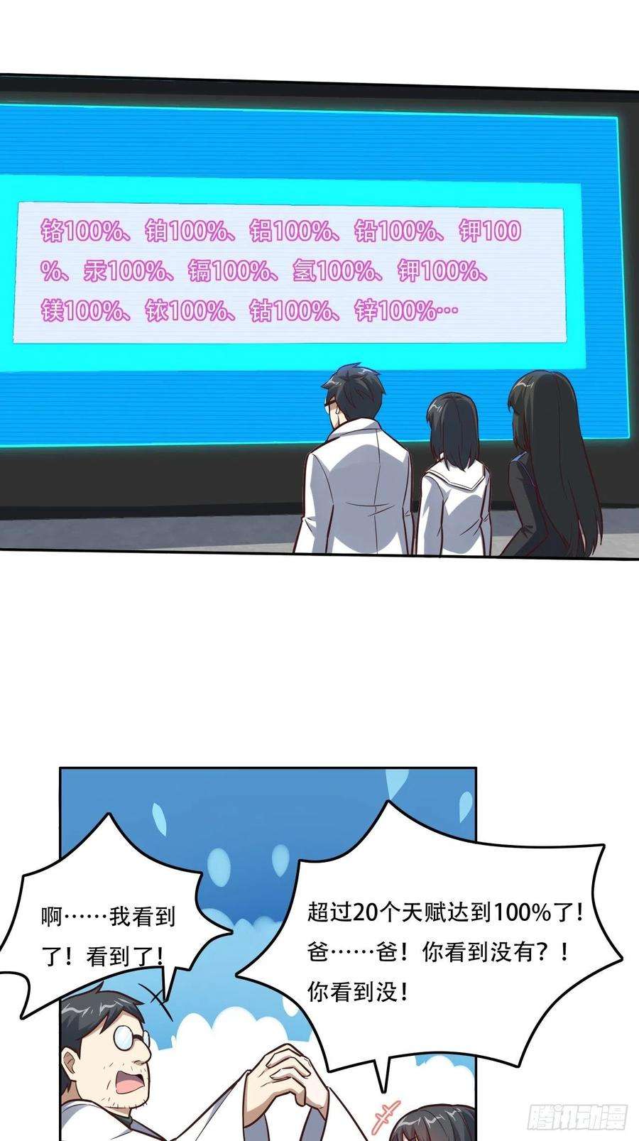 高能来袭177你摊上大事了！