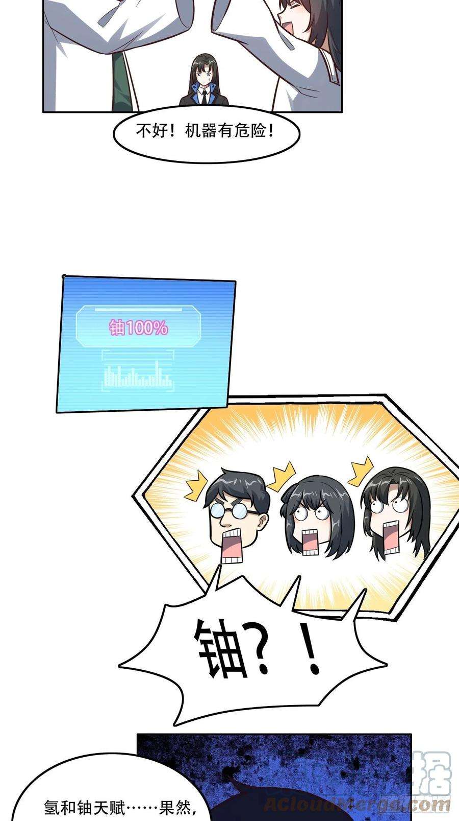 高能来袭177你摊上大事了！