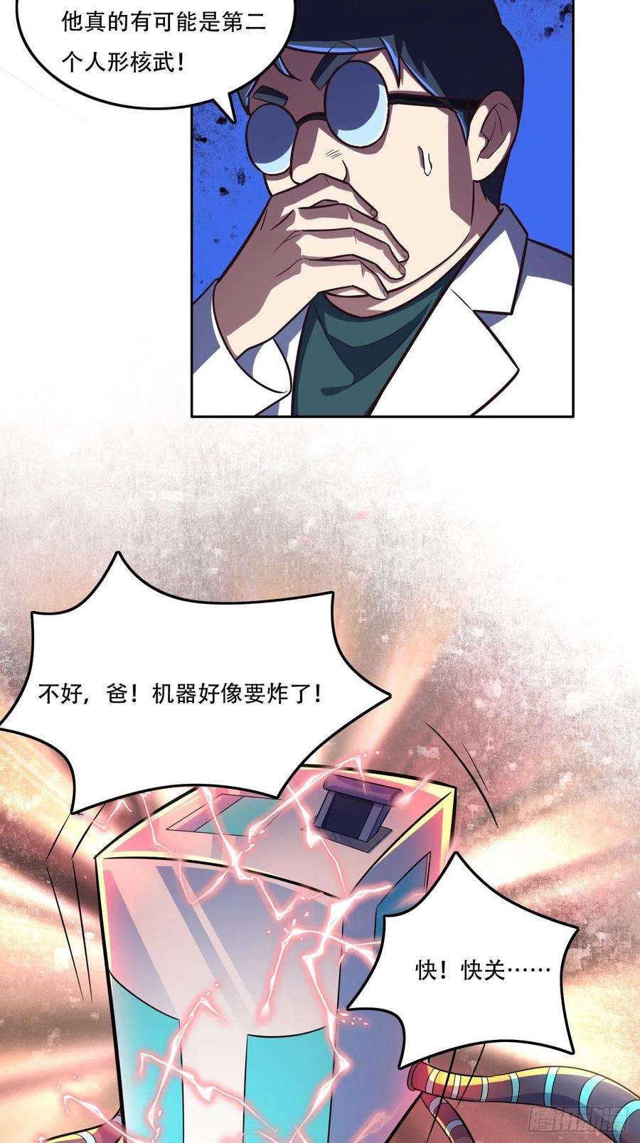 高能来袭177你摊上大事了！