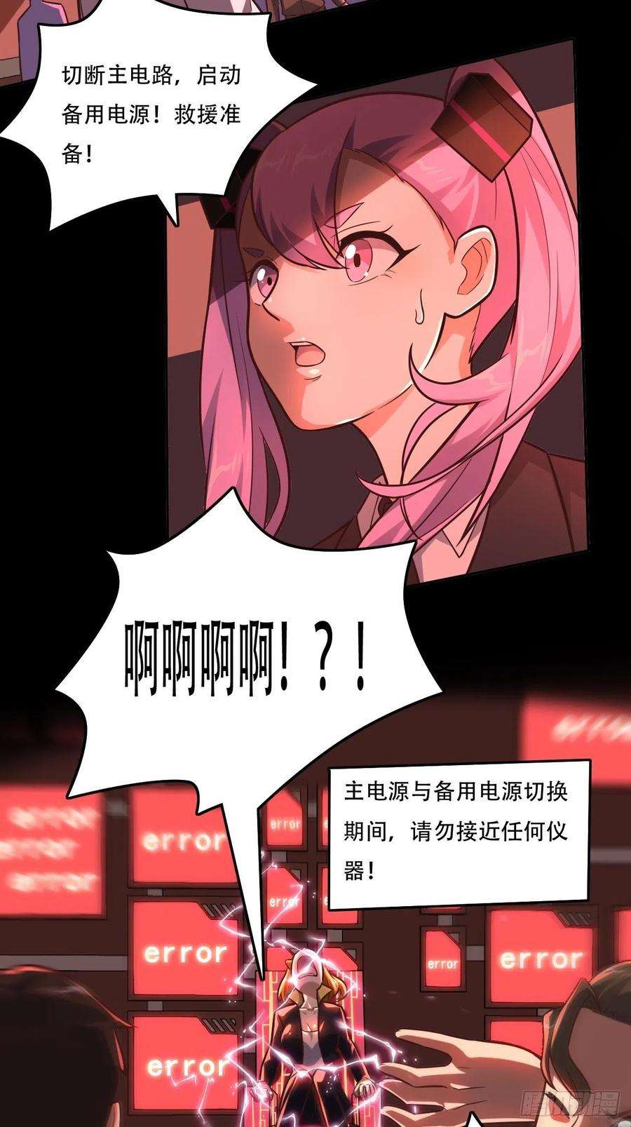 高能来袭177你摊上大事了！