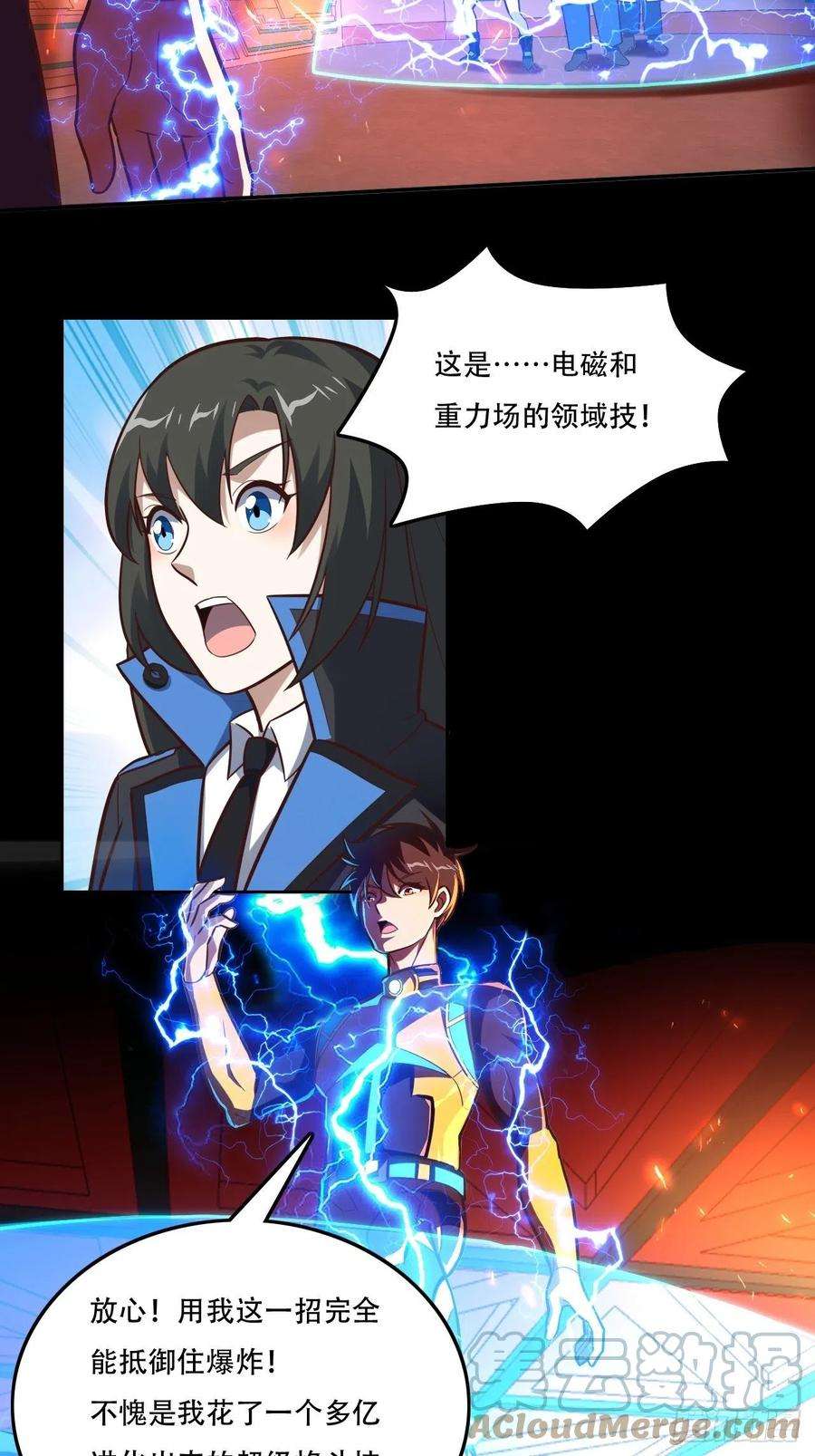 高能来袭177你摊上大事了！