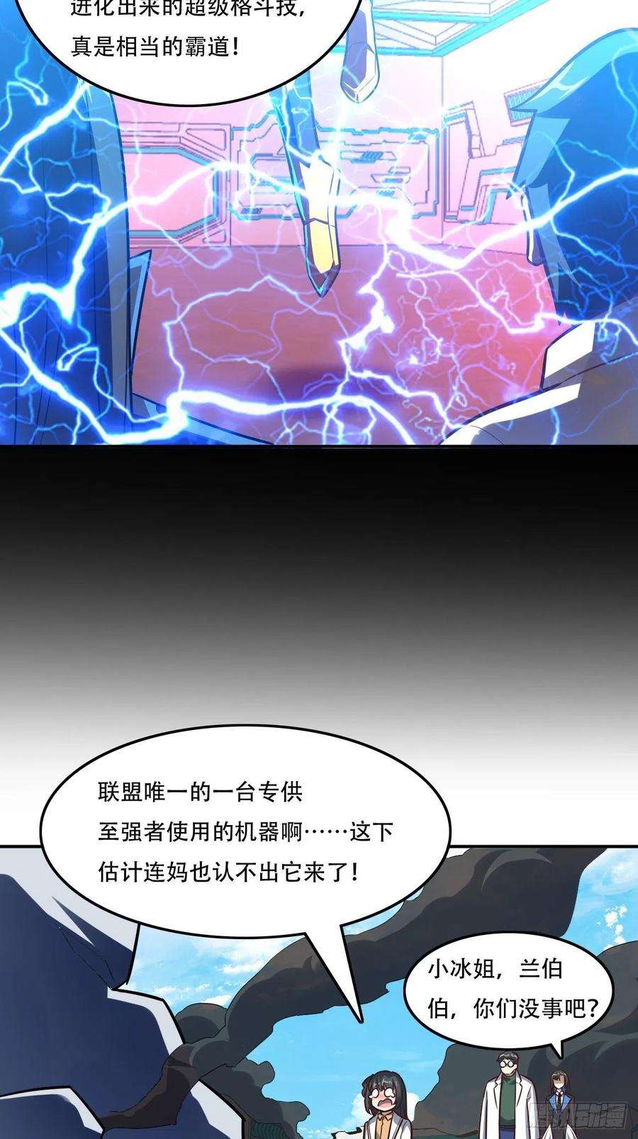 高能来袭177你摊上大事了！