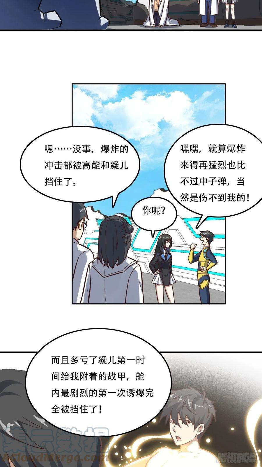 高能来袭177你摊上大事了！