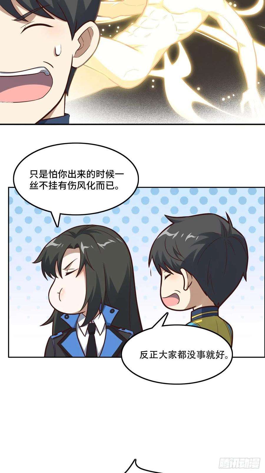 高能来袭177你摊上大事了！