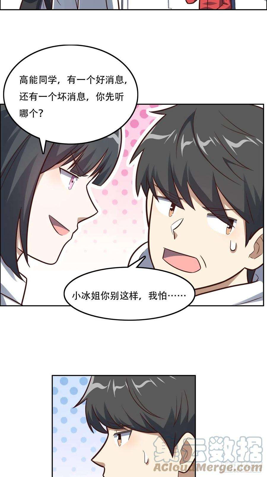 高能来袭177你摊上大事了！