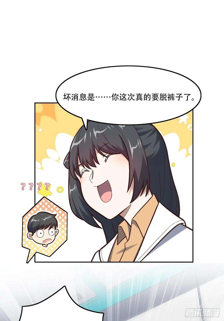 高能来袭177你摊上大事了！