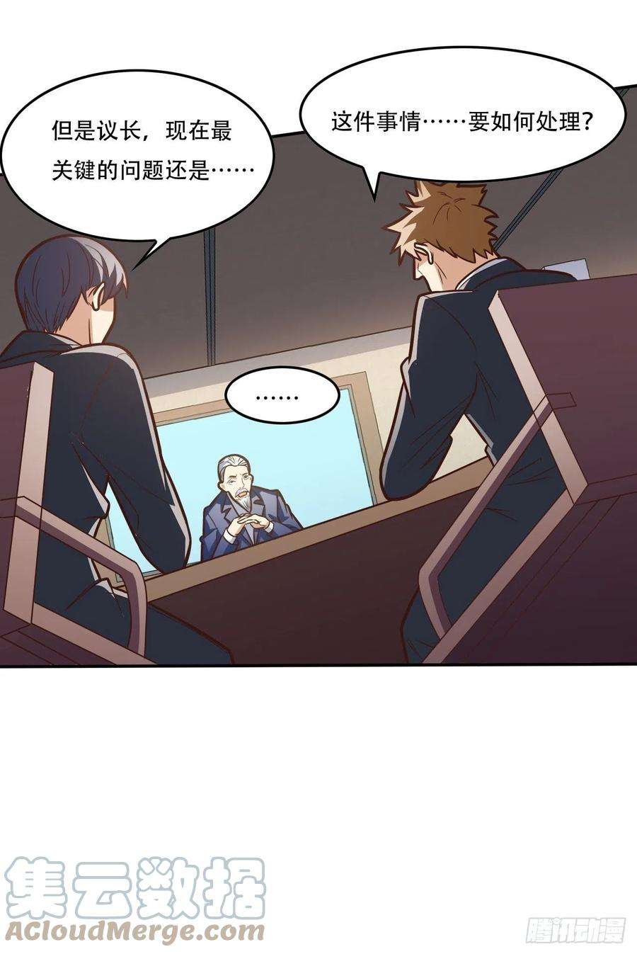 高能来袭178议会决定：天赋曝光