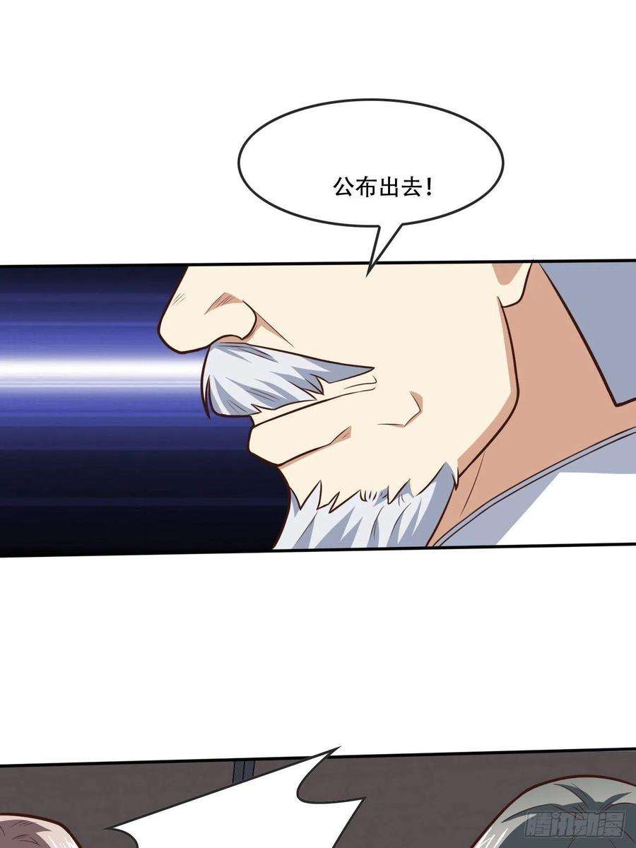 高能来袭178议会决定：天赋曝光