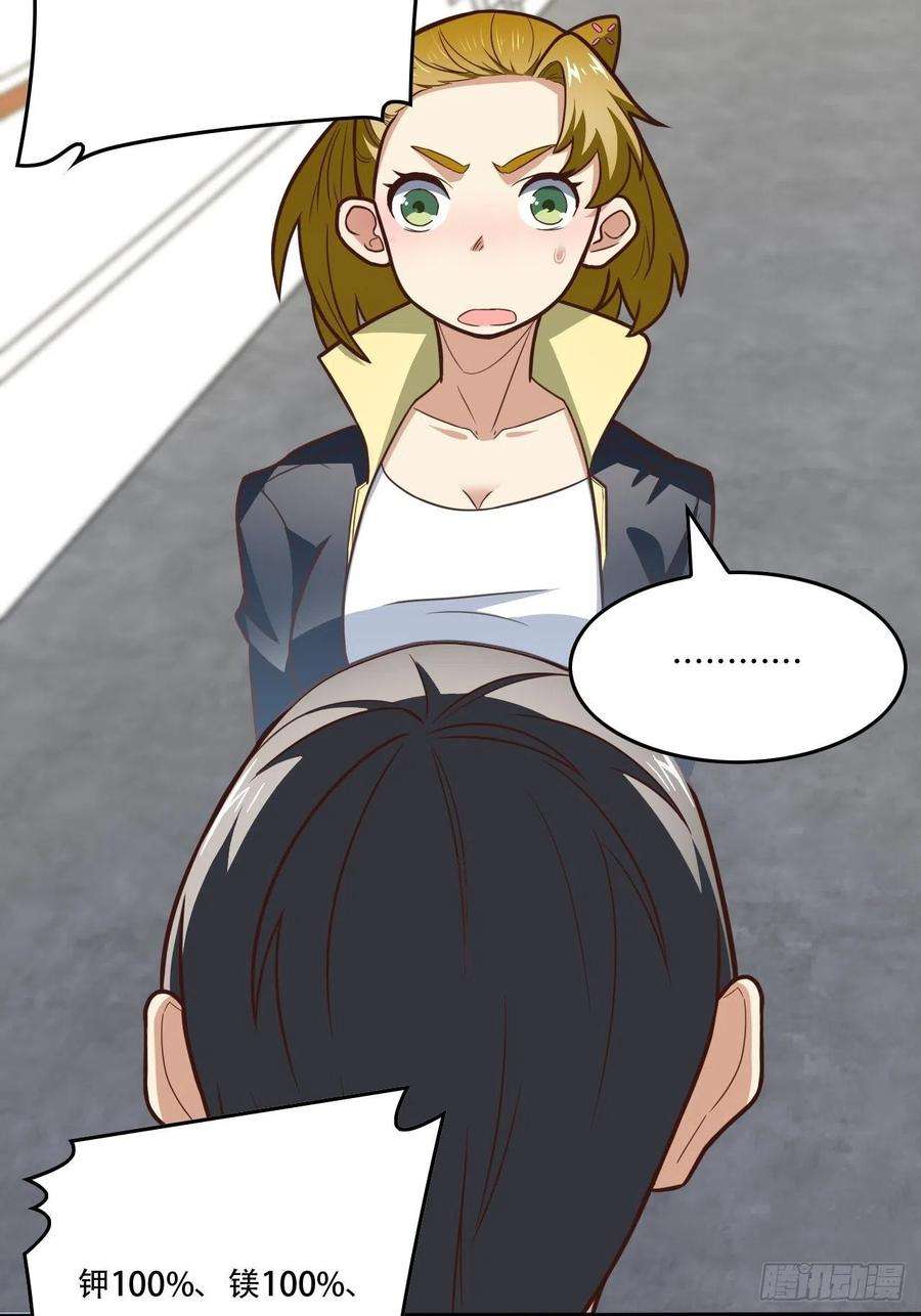 高能来袭178议会决定：天赋曝光