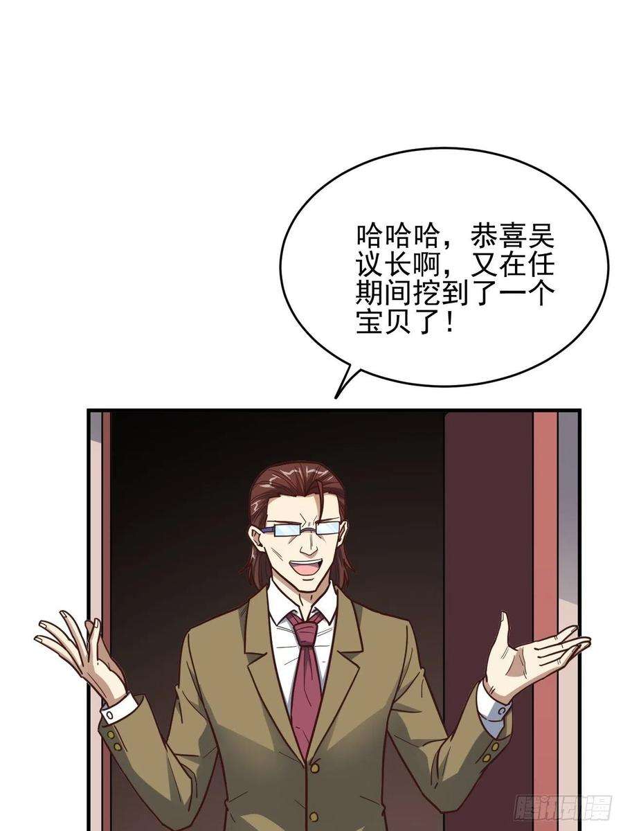 高能来袭179 基因武器：超进化