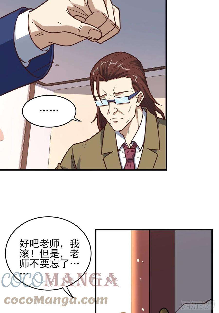 高能来袭179 基因武器：超进化