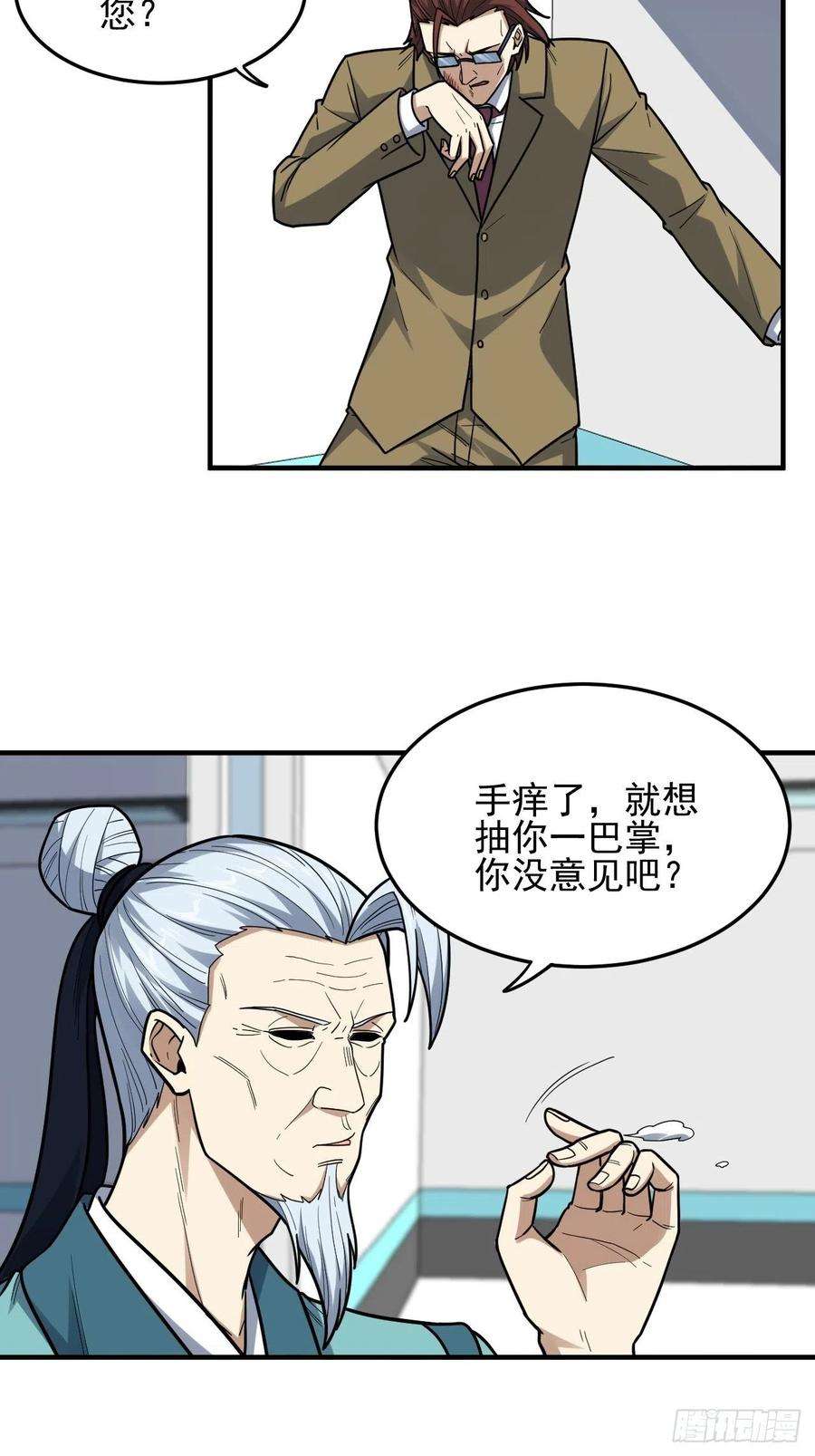 高能来袭179 基因武器：超进化