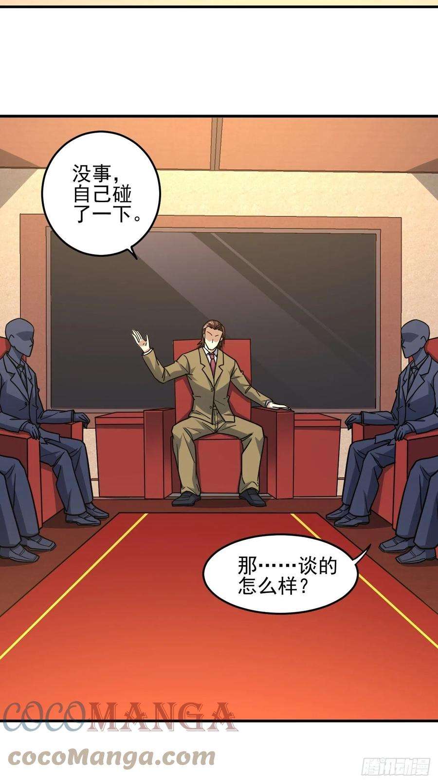 高能来袭179 基因武器：超进化