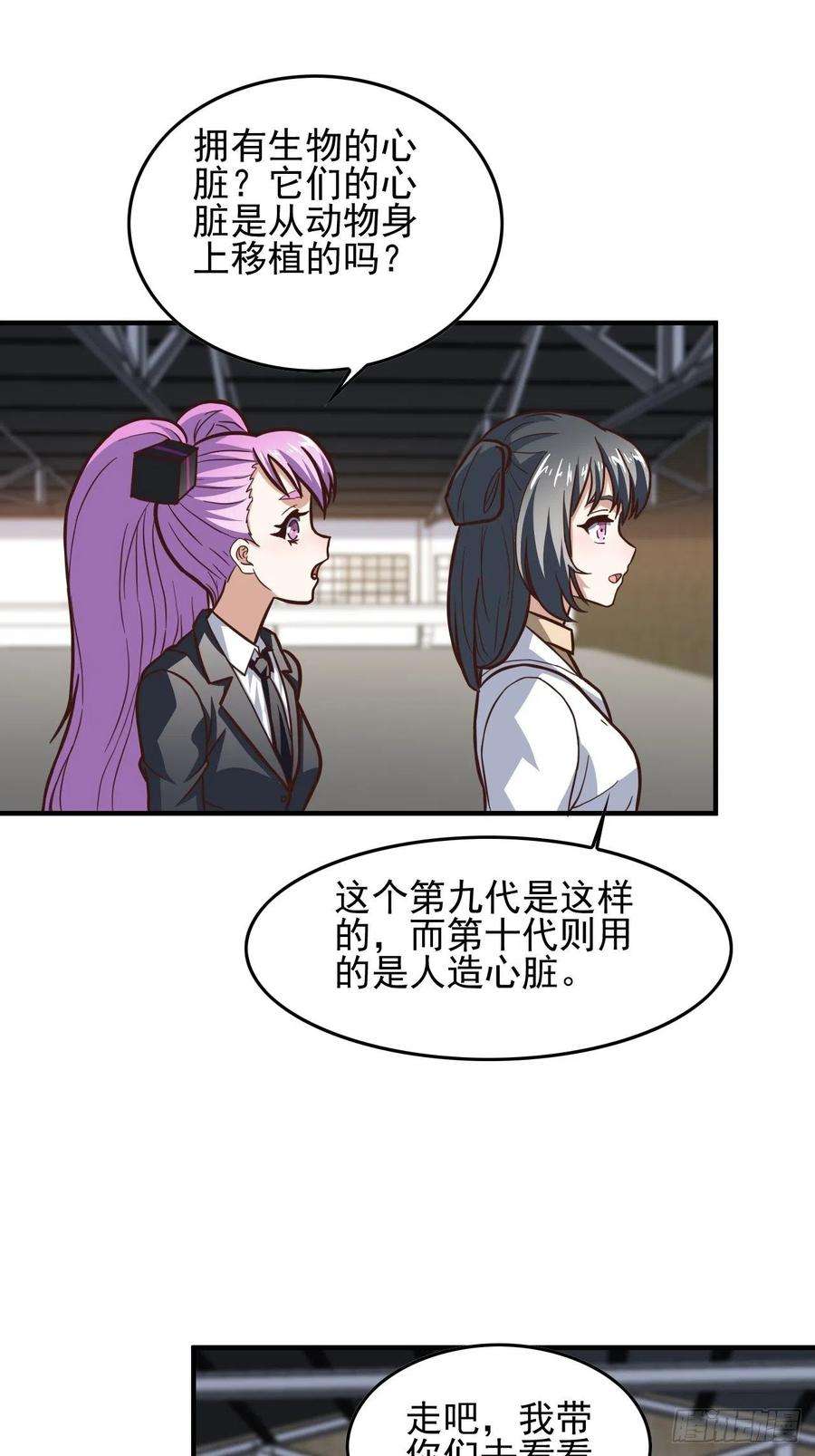 高能来袭180基因武器的真相