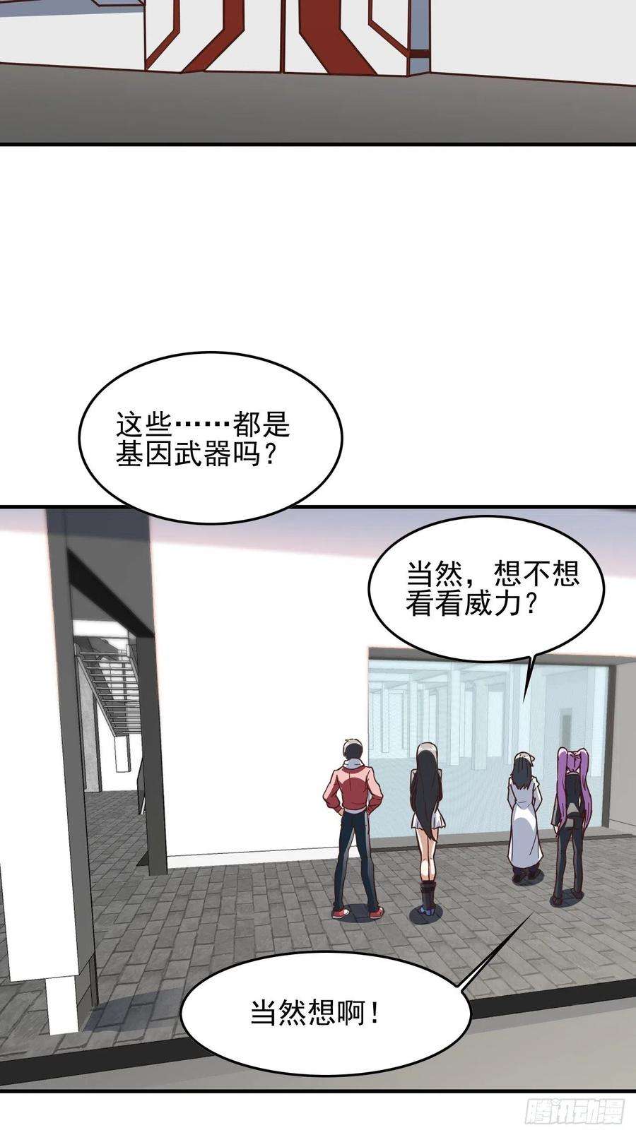 高能来袭180基因武器的真相