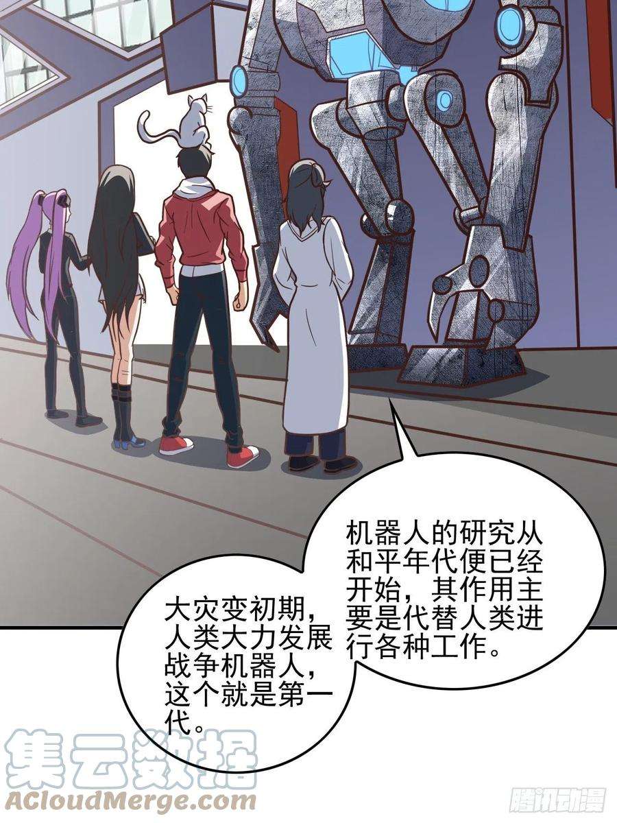 高能来袭180基因武器的真相