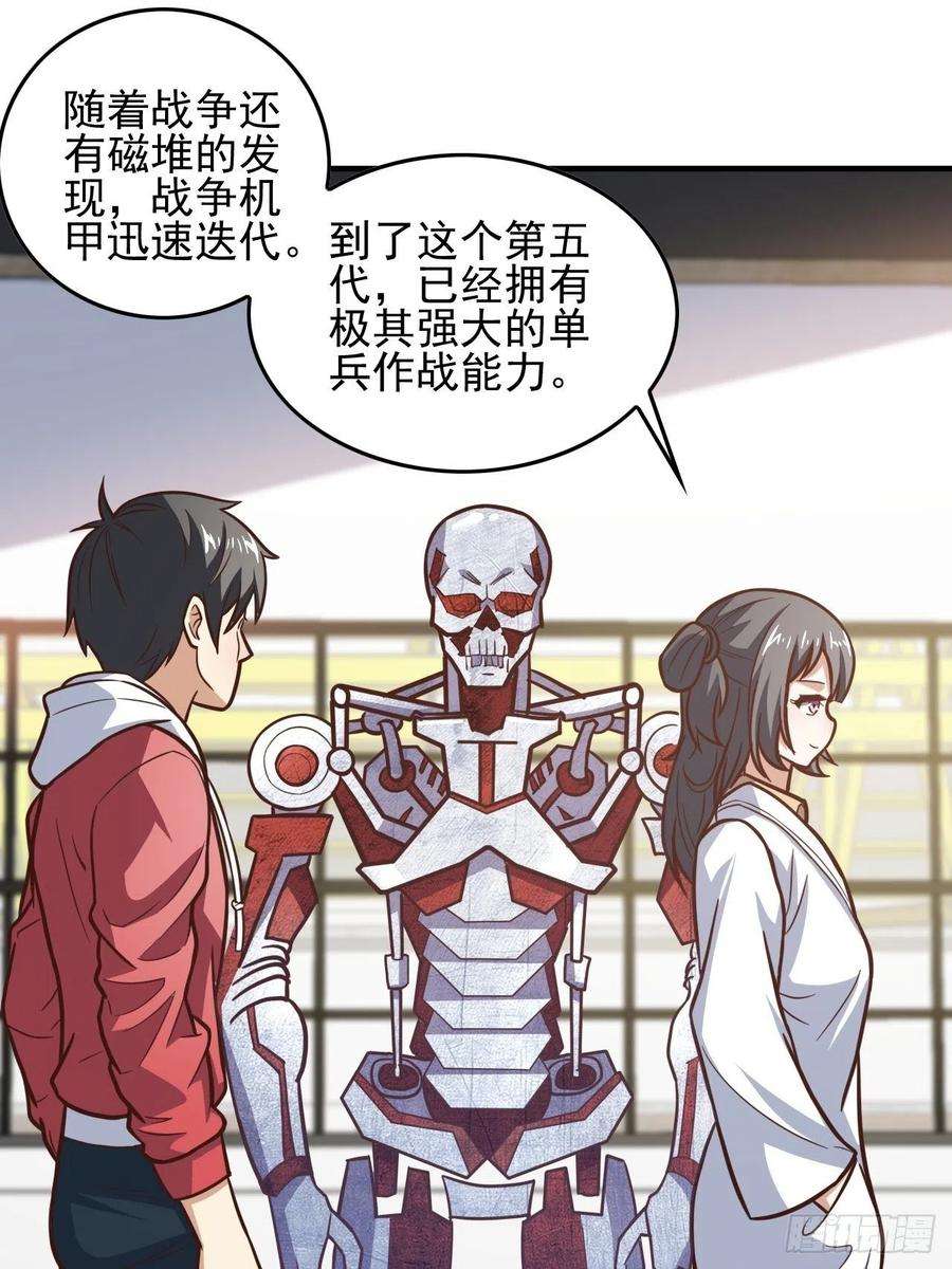 高能来袭180基因武器的真相