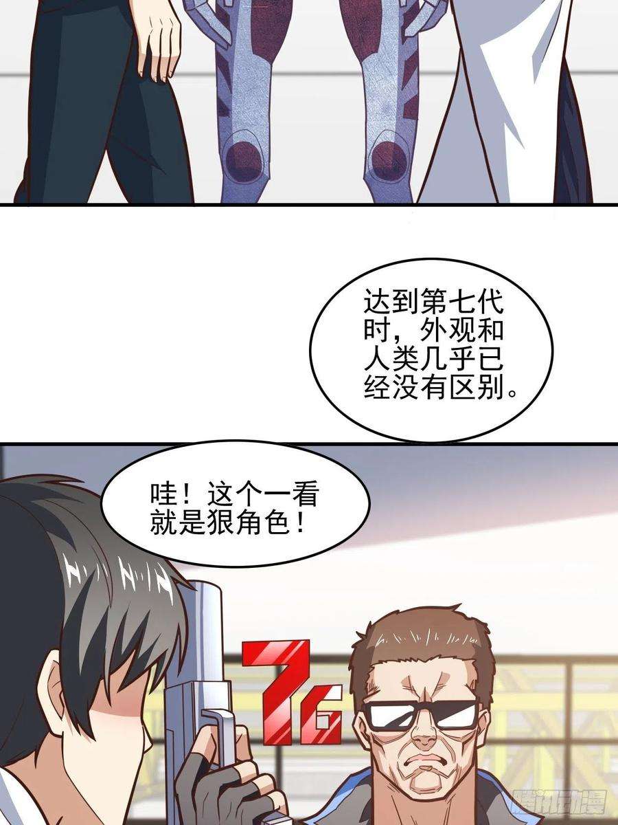 高能来袭180基因武器的真相