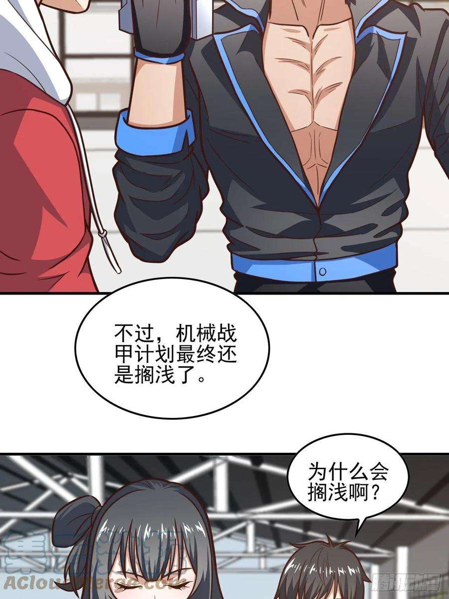 高能来袭180基因武器的真相