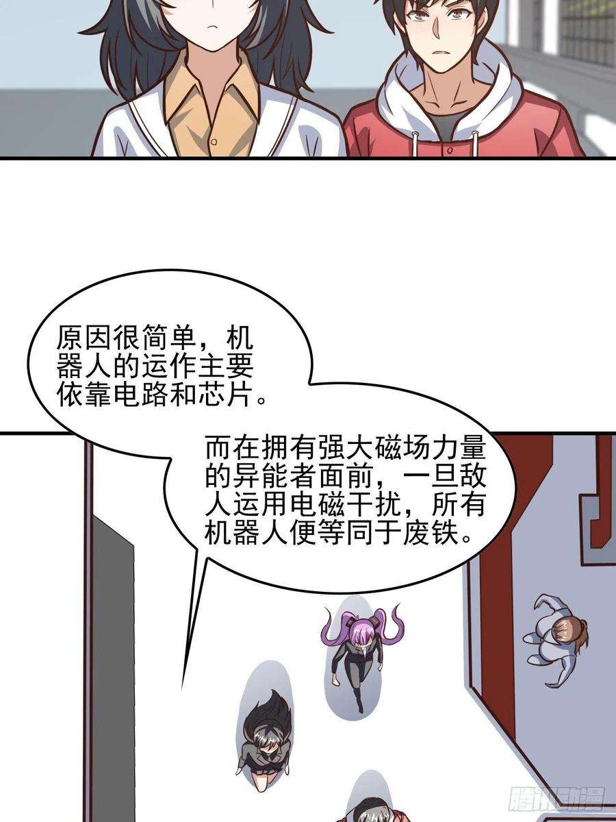 高能来袭180基因武器的真相