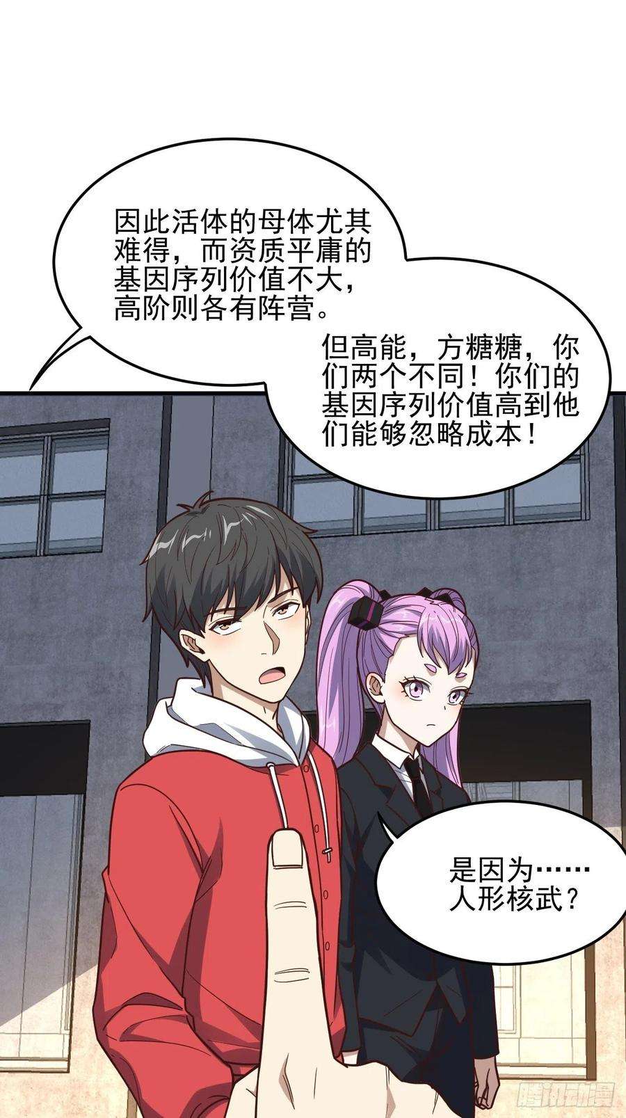 高能来袭181小妖精来袭