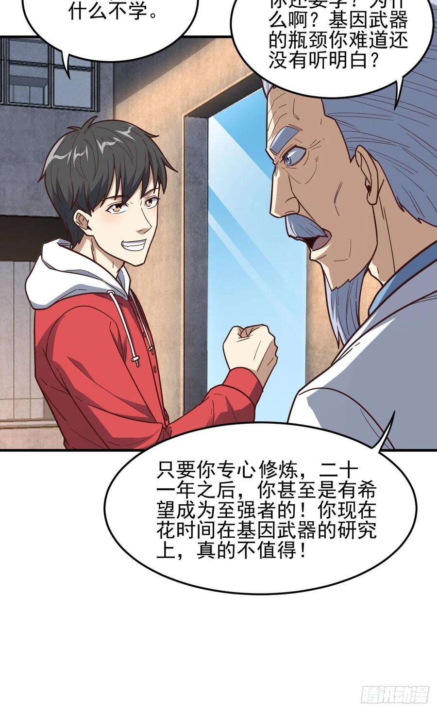 高能来袭181小妖精来袭