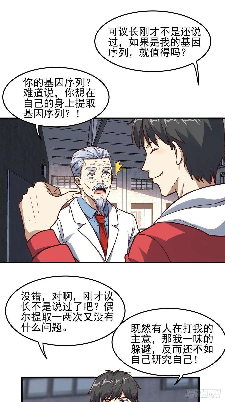 高能来袭181小妖精来袭