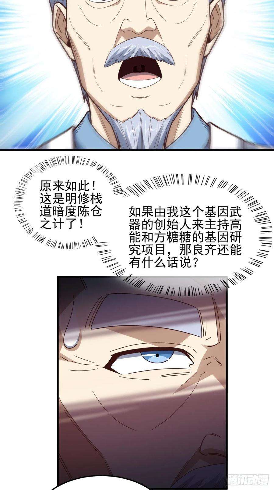 高能来袭181小妖精来袭