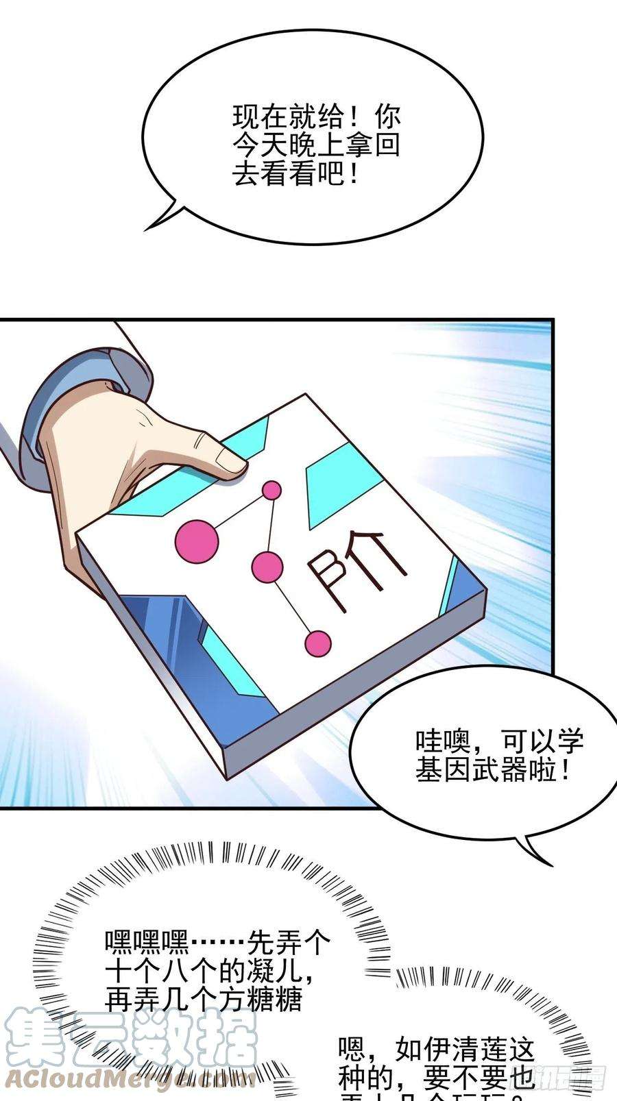 高能来袭181小妖精来袭