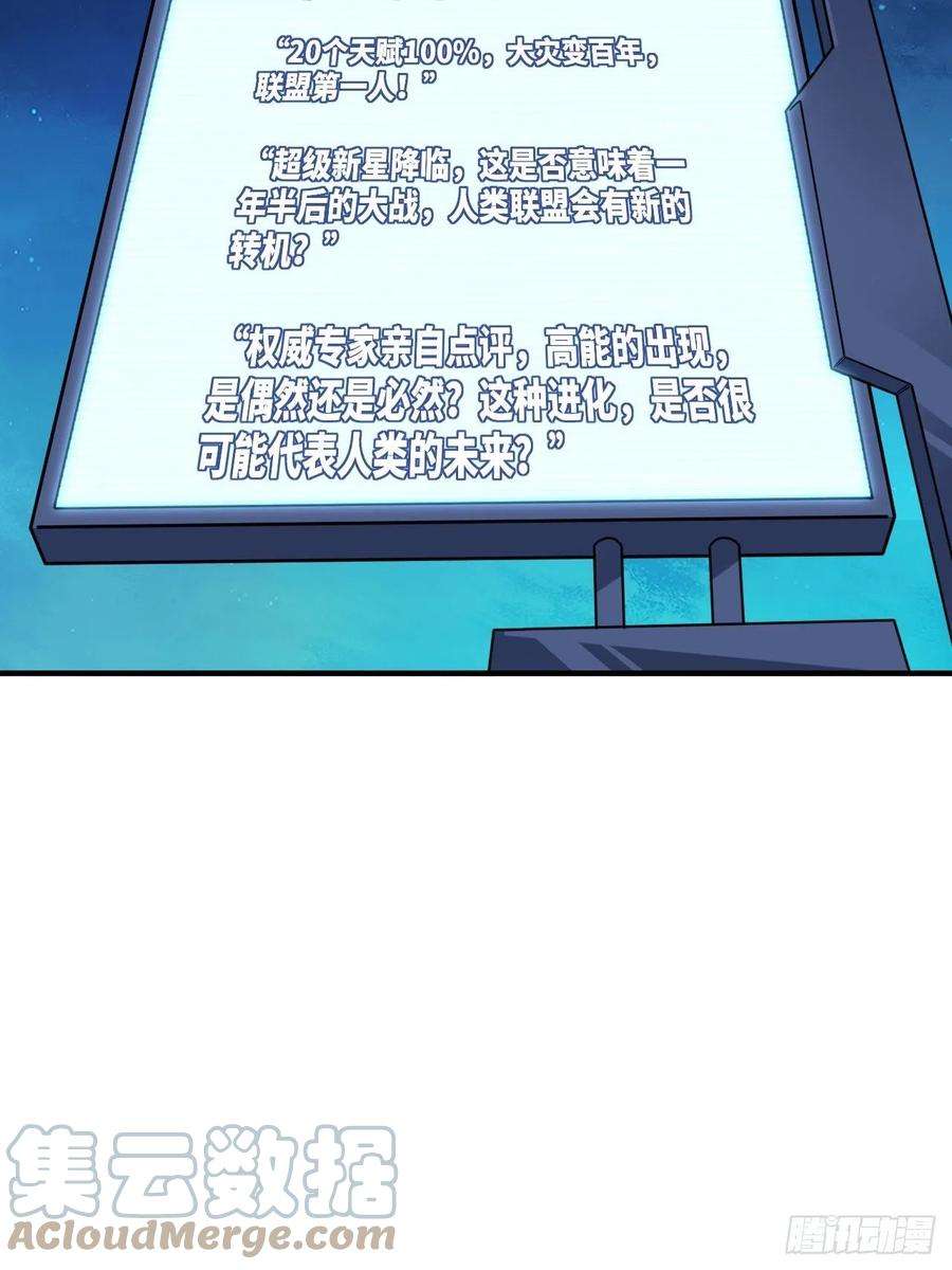 高能来袭181小妖精来袭