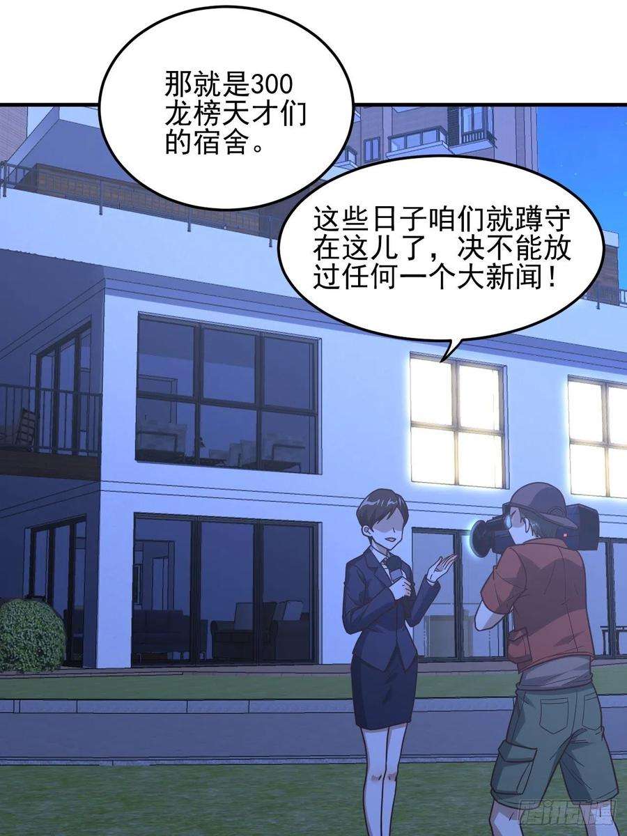 高能来袭181小妖精来袭