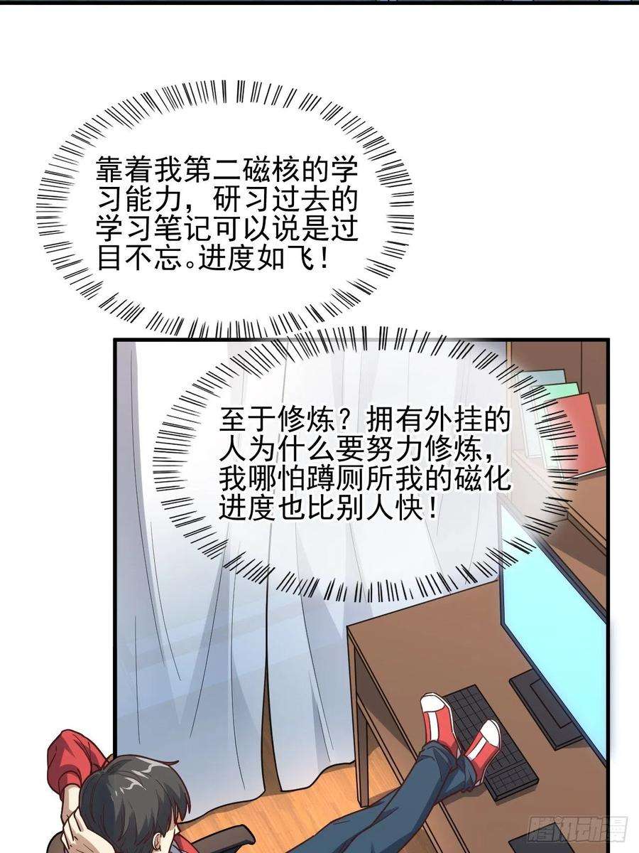 高能来袭181小妖精来袭