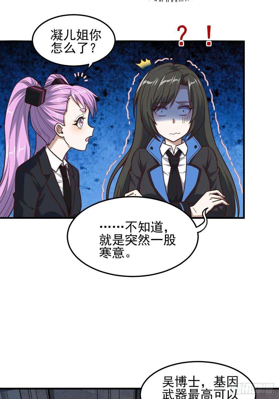 高能来袭181小妖精来袭