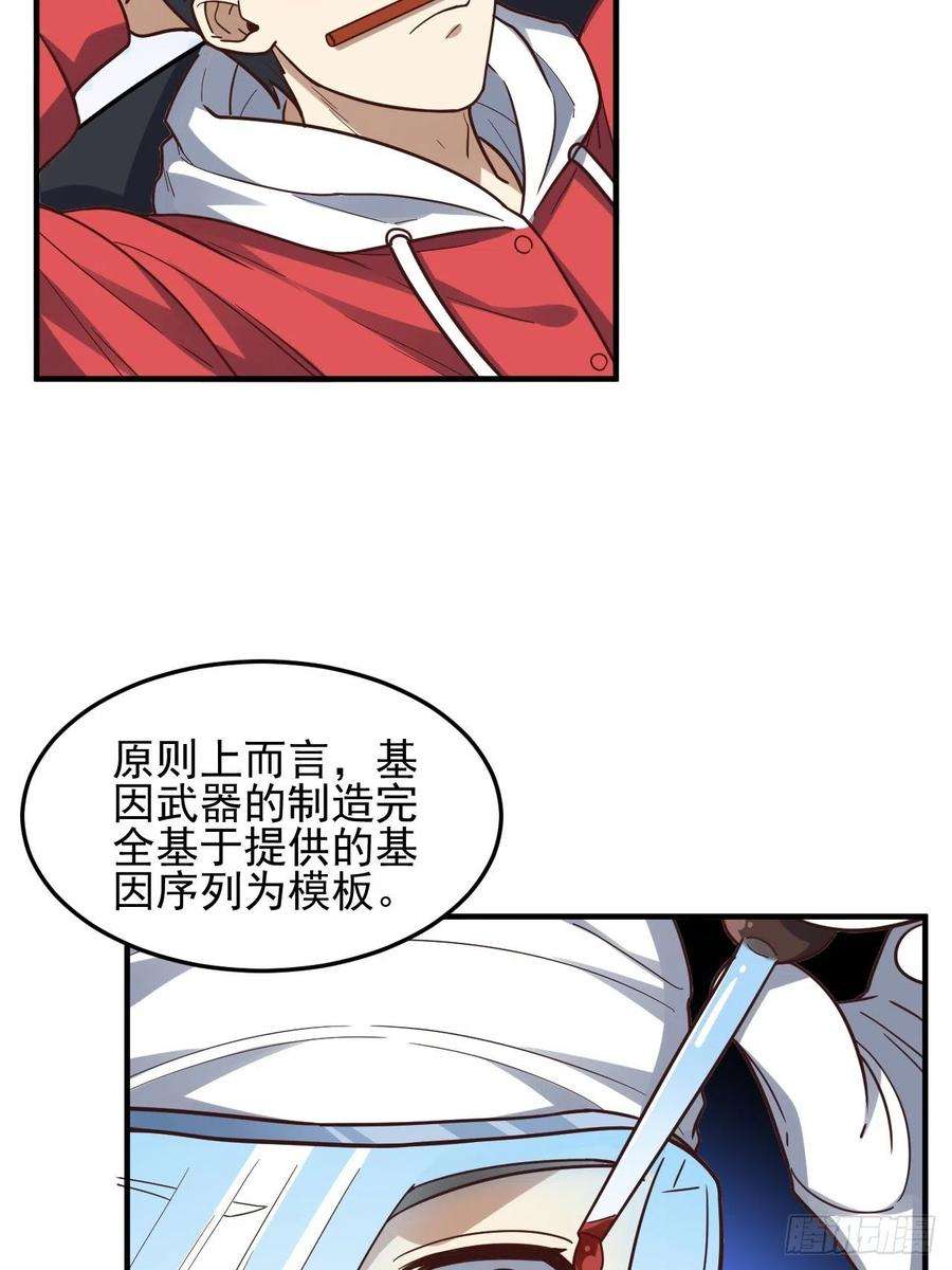 高能来袭181小妖精来袭