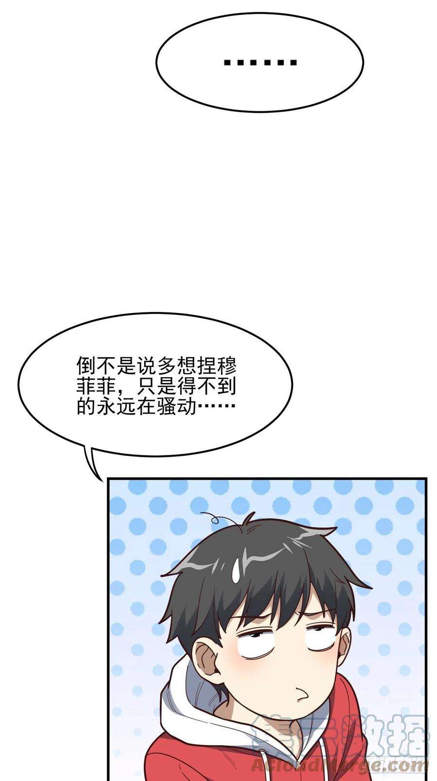 高能来袭181小妖精来袭