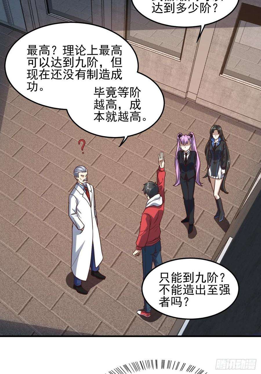 高能来袭181小妖精来袭