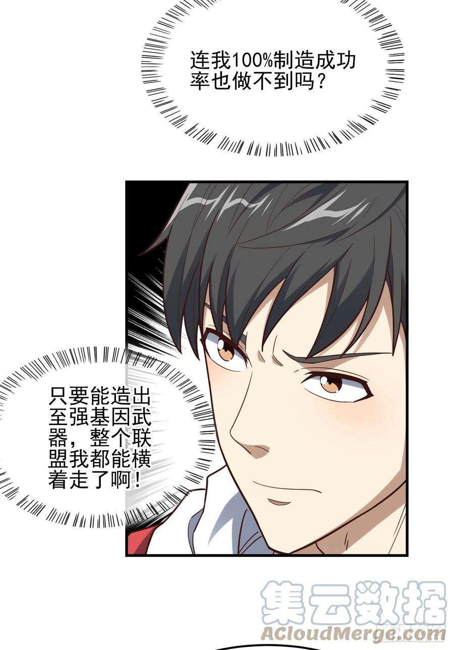 高能来袭181小妖精来袭