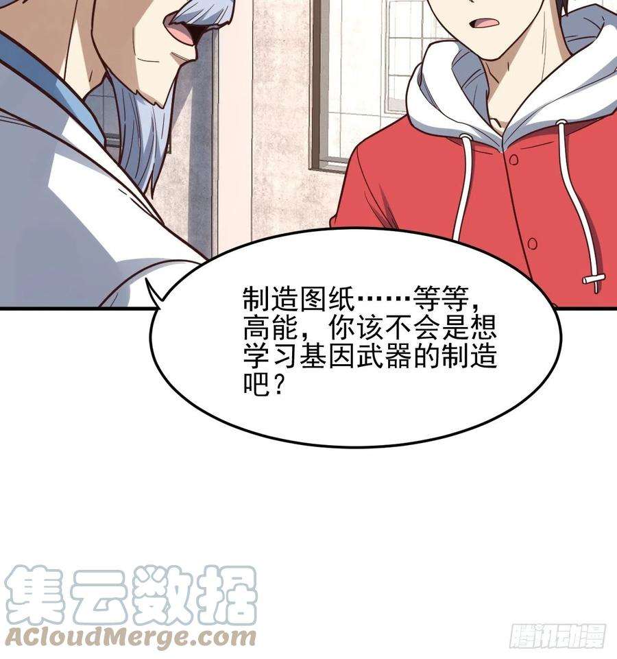 高能来袭181小妖精来袭