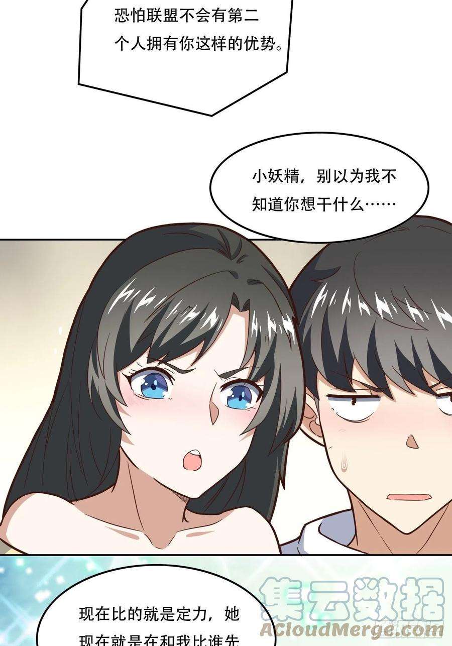 高能来袭182双修秘籍