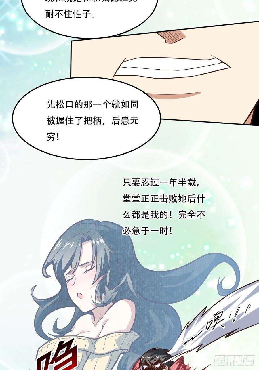 高能来袭182双修秘籍