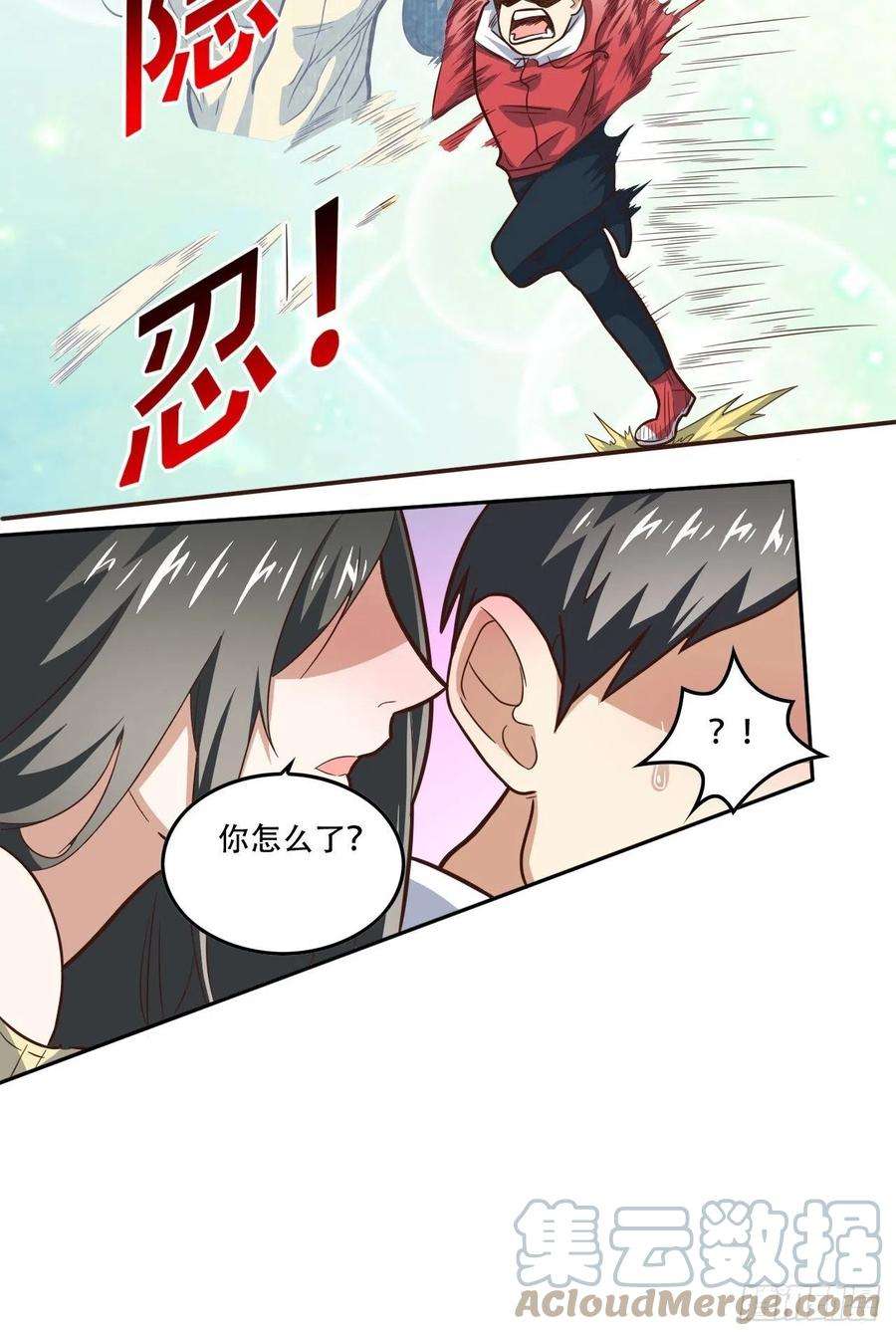 高能来袭182双修秘籍