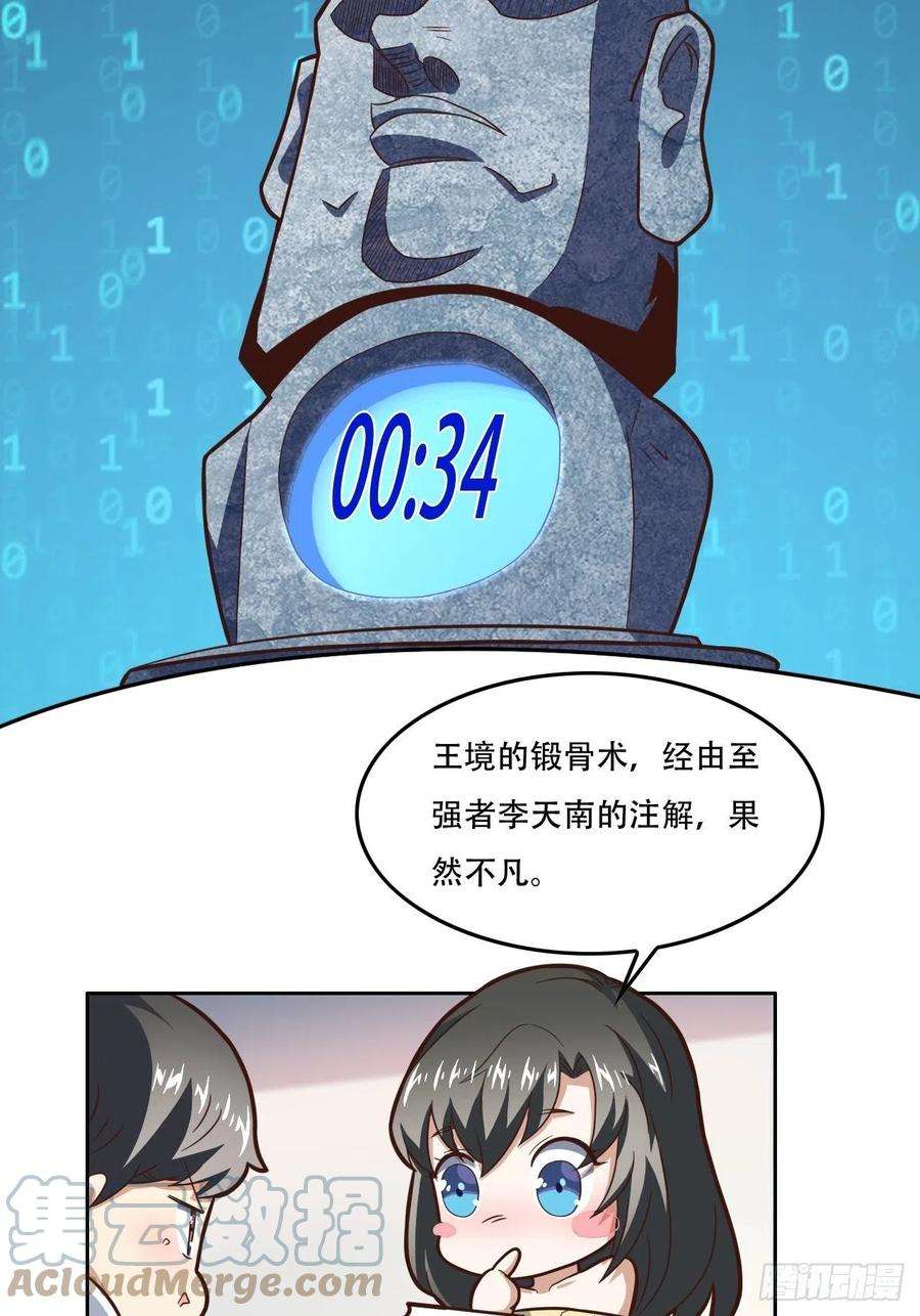 高能来袭182双修秘籍